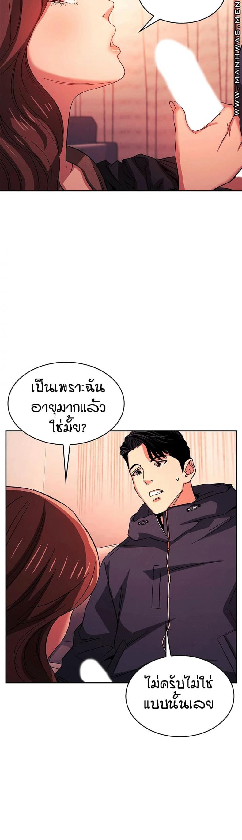 page-8