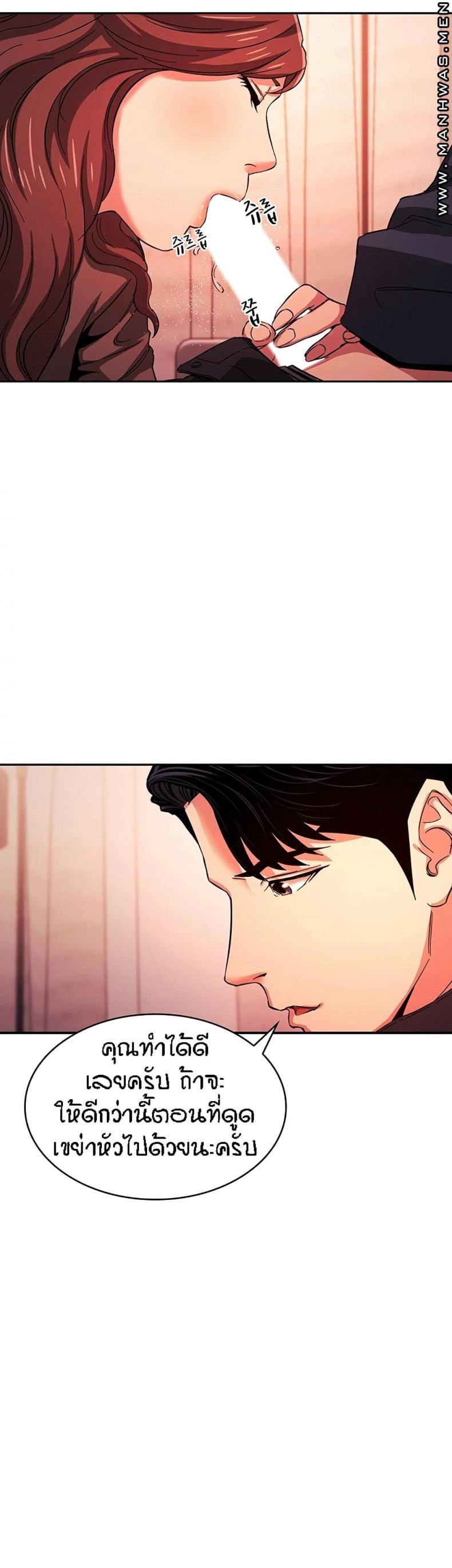 page-23