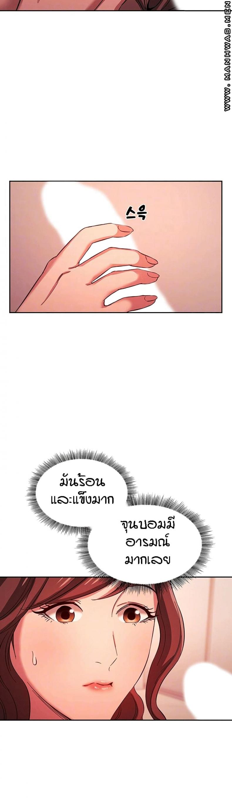 page-2