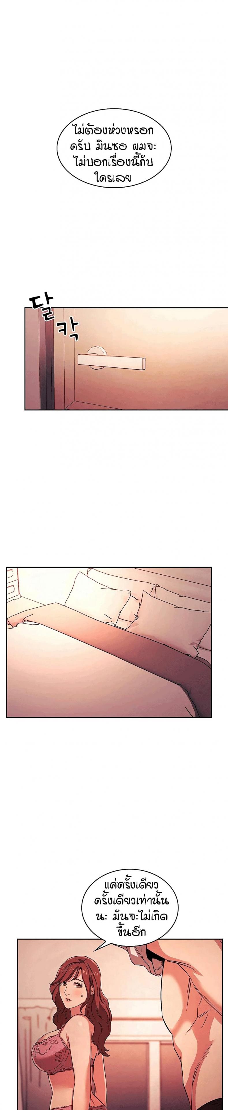 page-11
