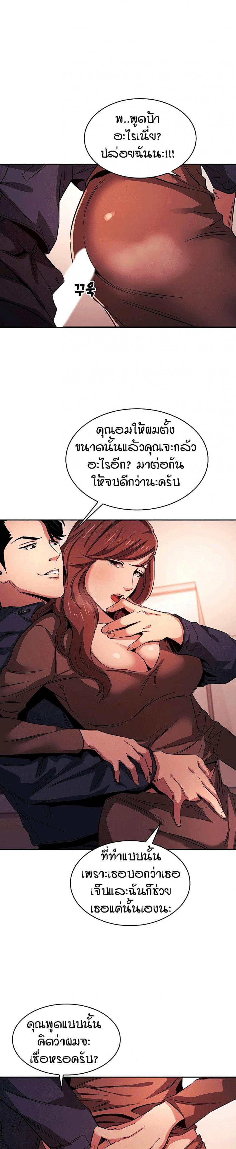 page-7