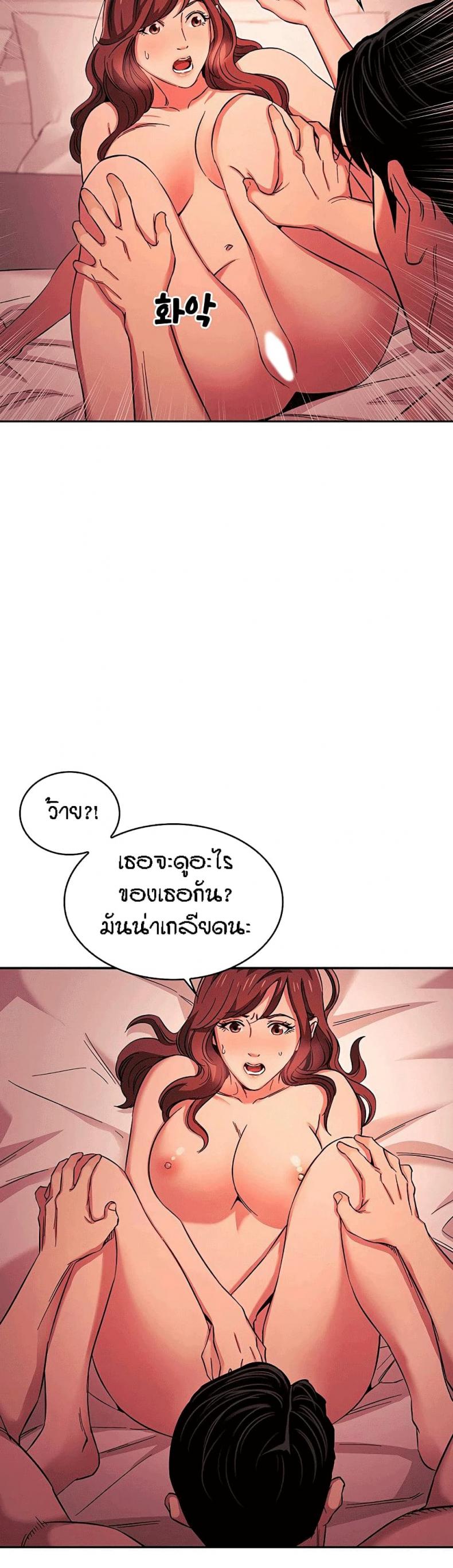page-18