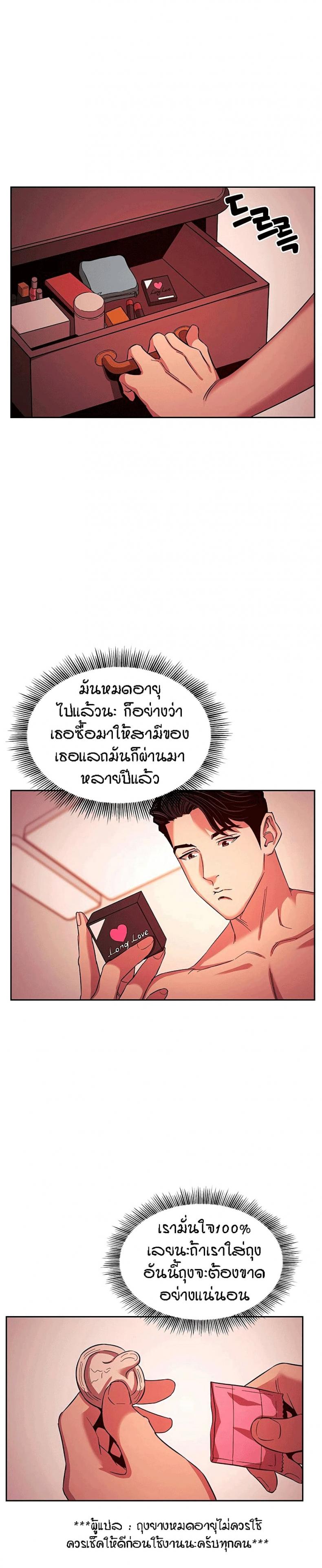 page-27