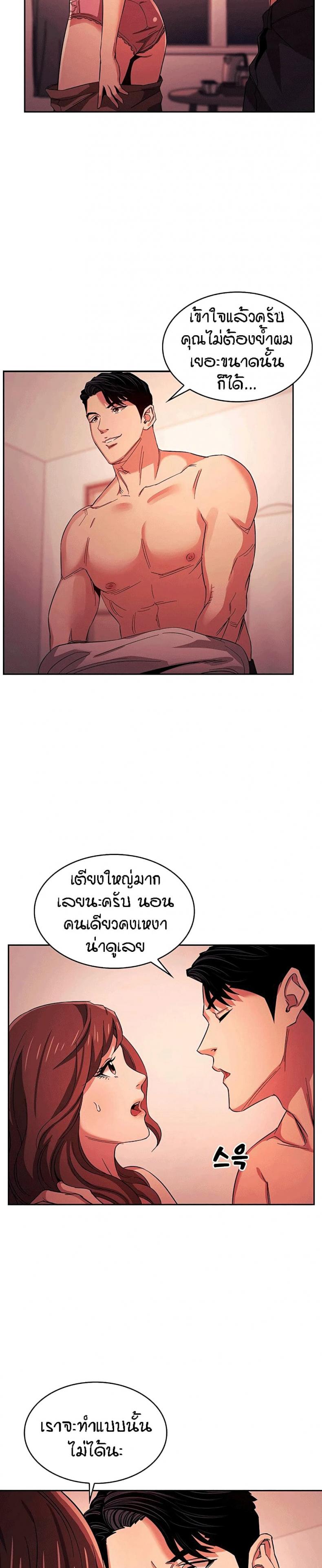page-12