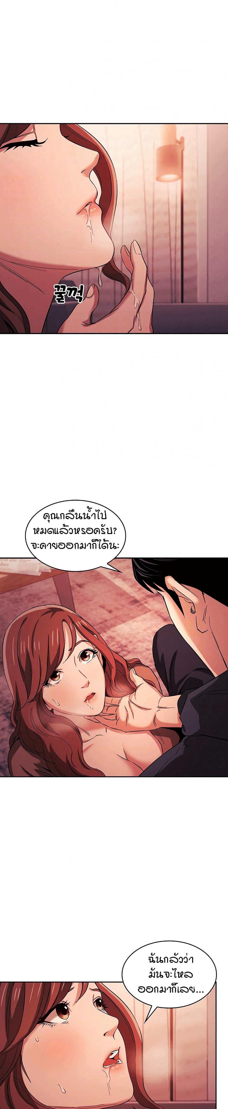 page-3