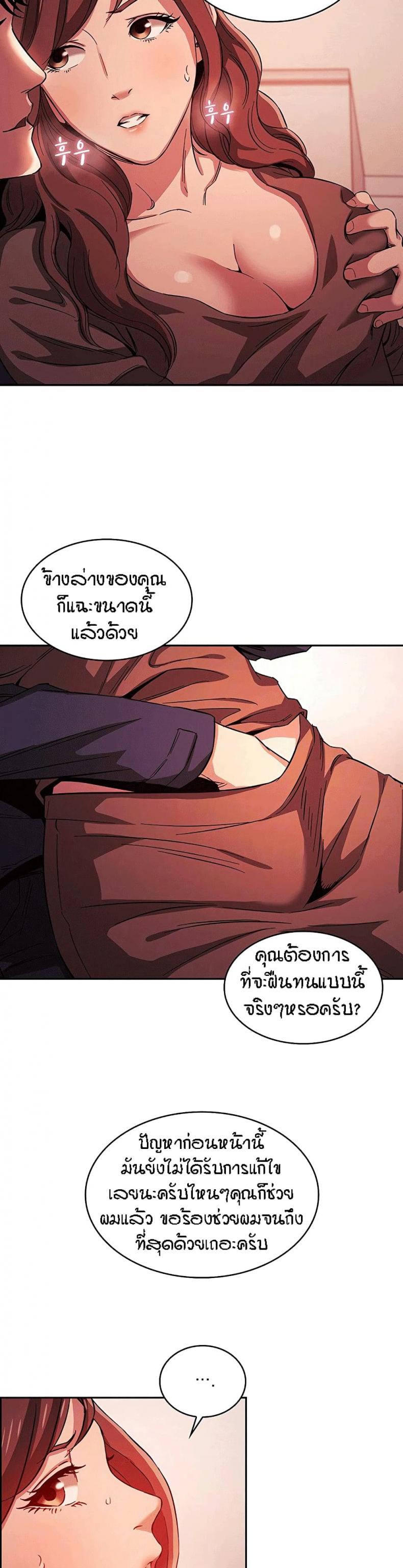 page-9