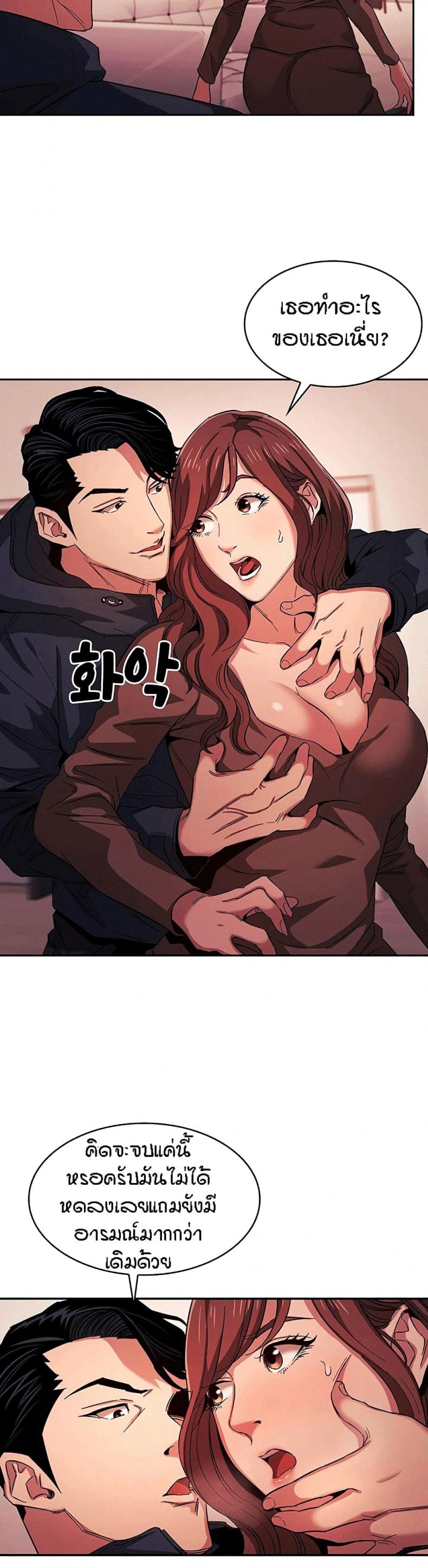 page-6