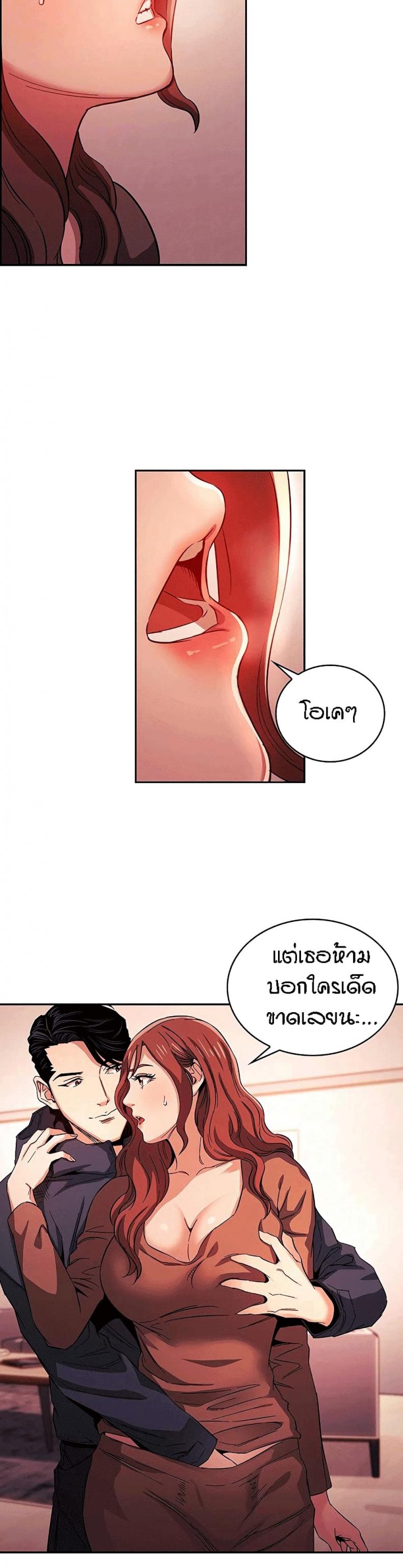 page-10
