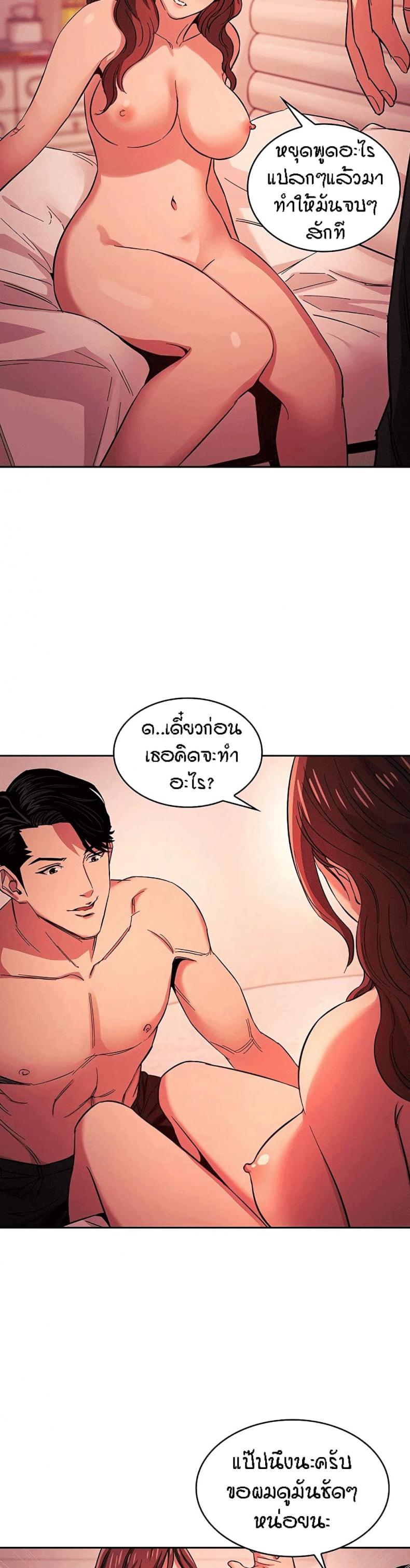 page-17