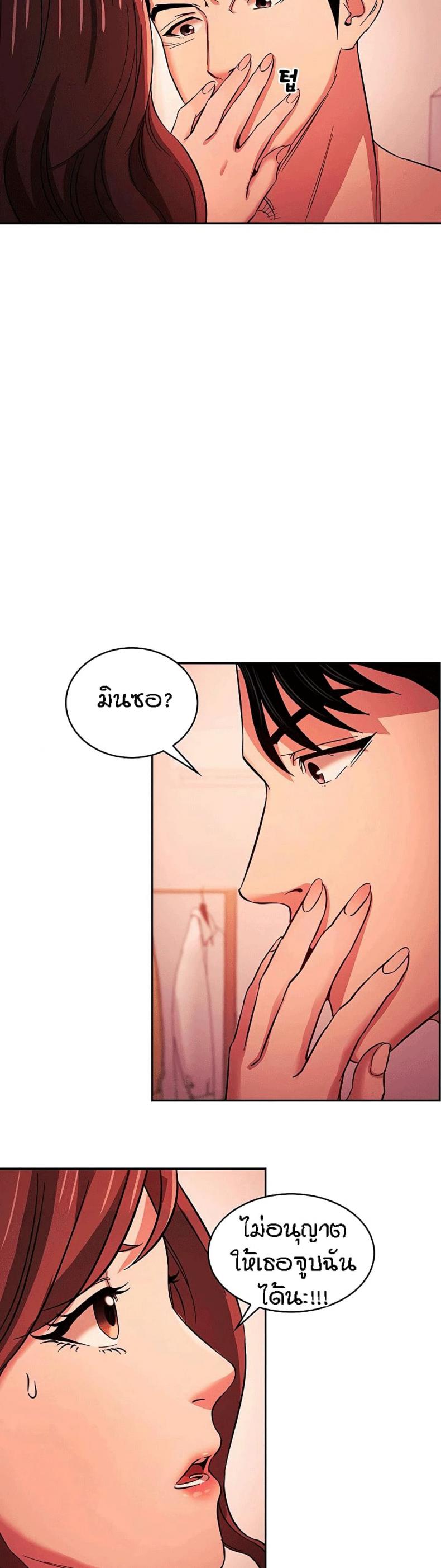 page-13