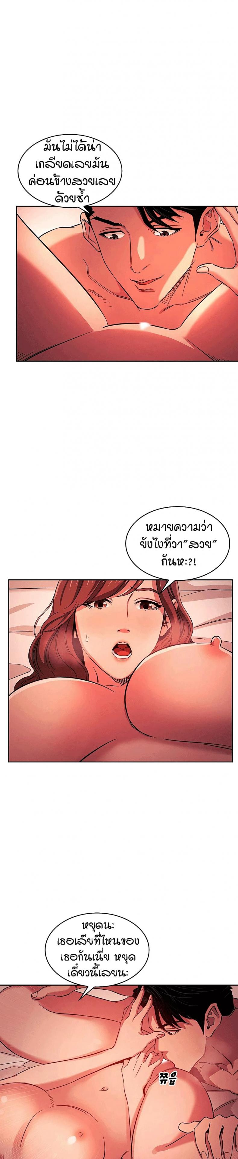 page-19