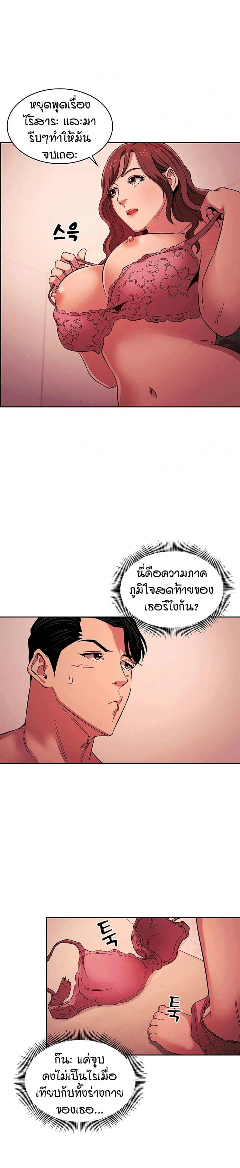 page-15