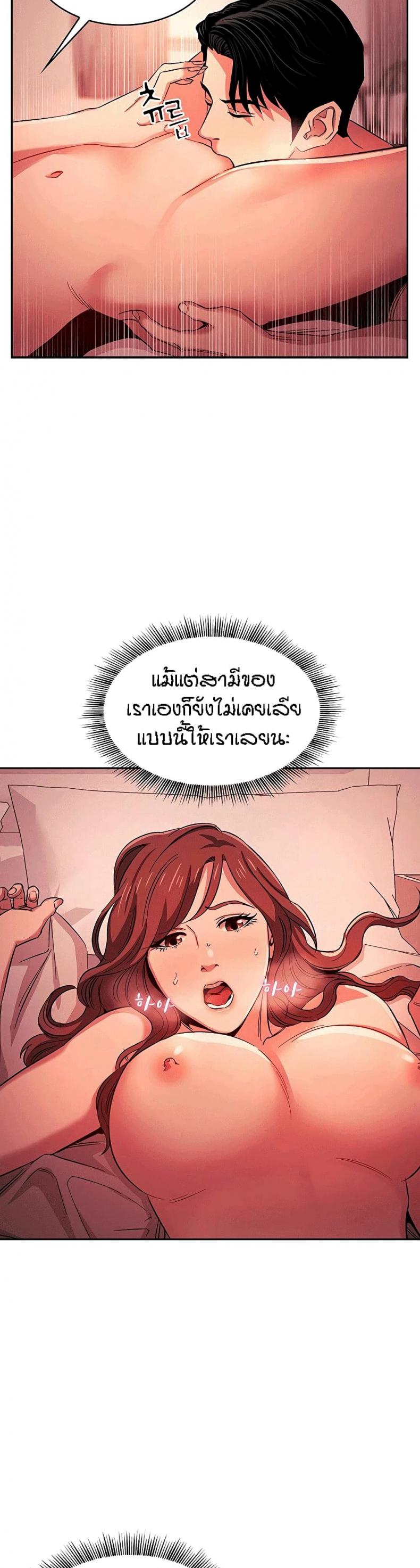page-21