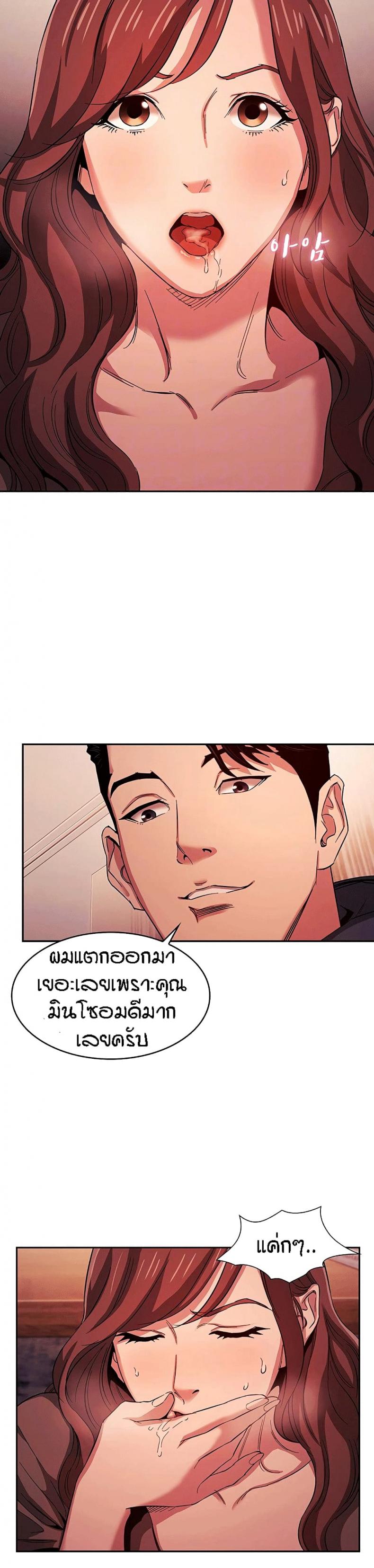page-2