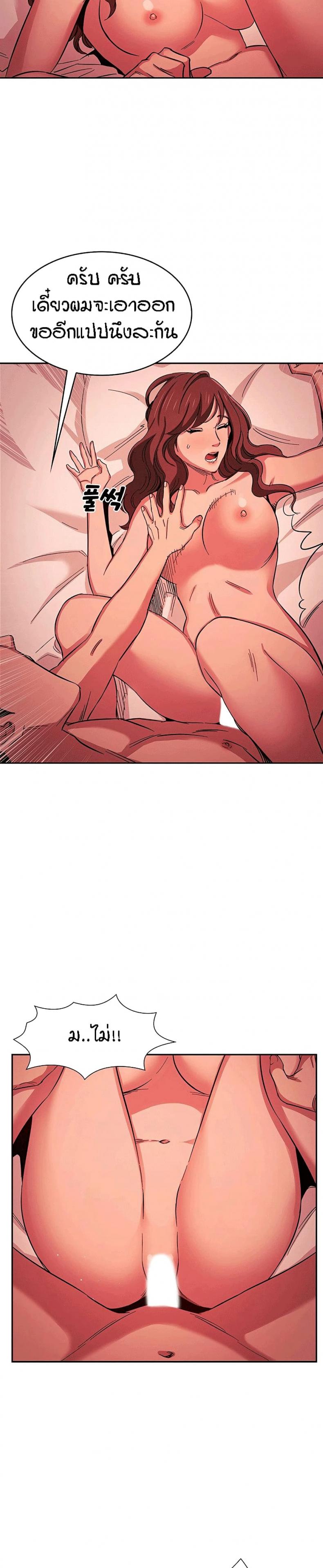 page-24