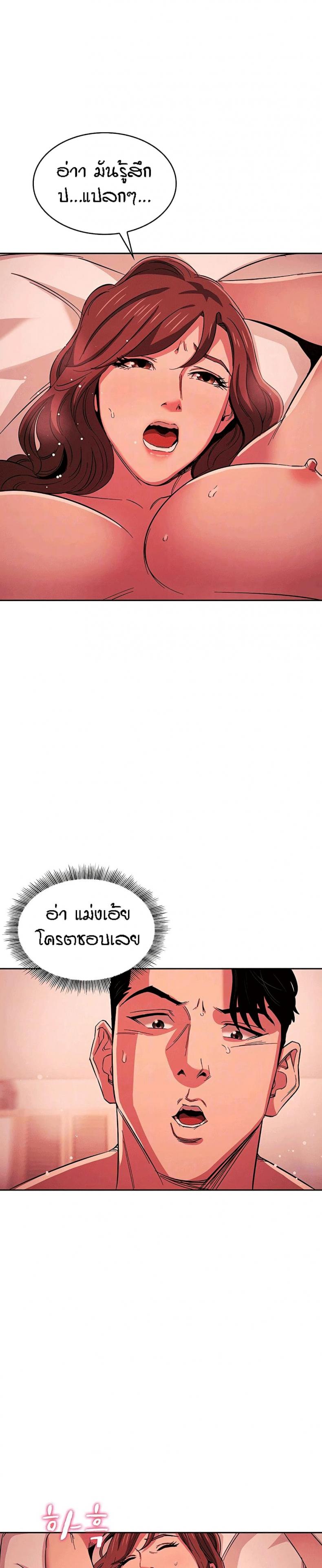 page-7