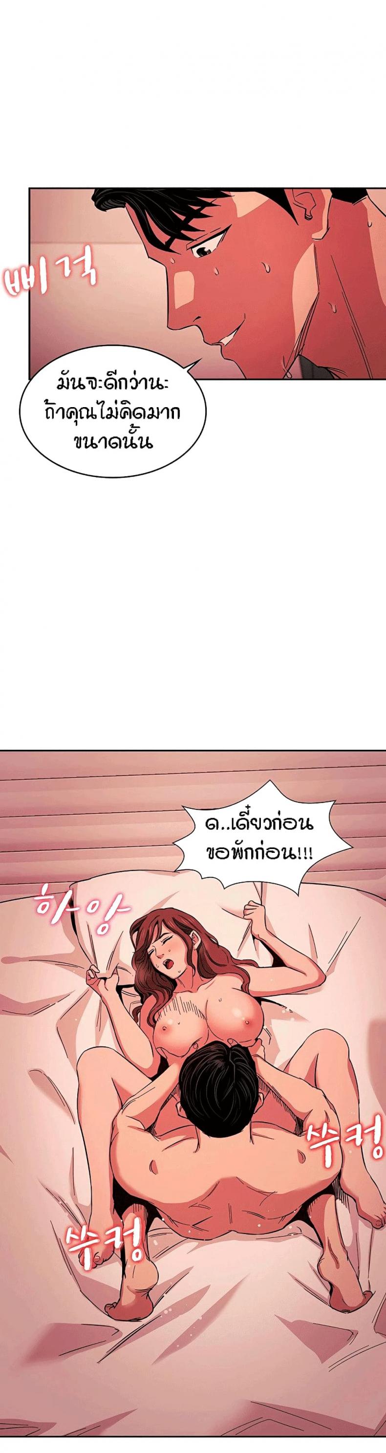 page-18