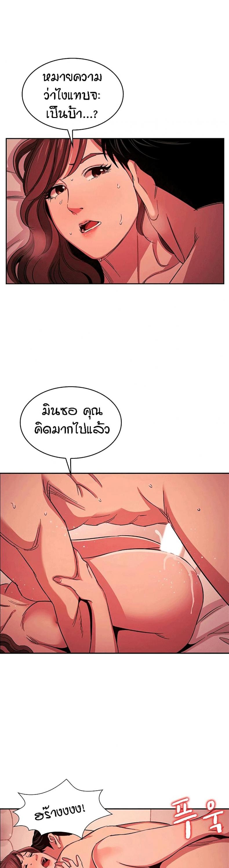 page-29