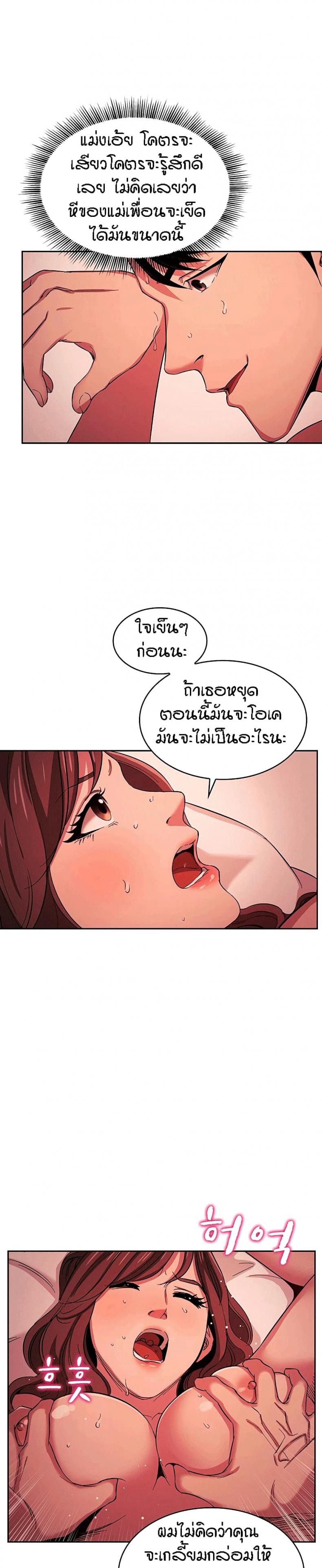 page-27