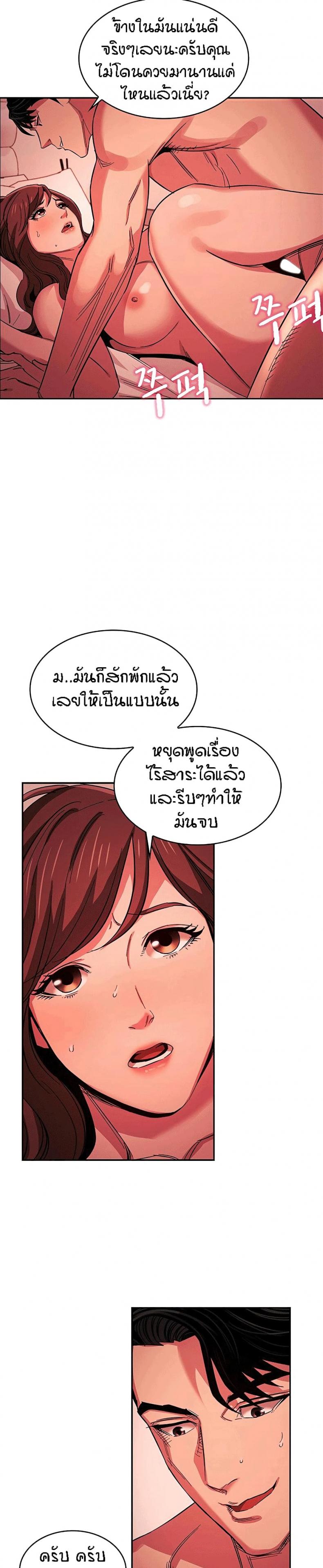 page-12