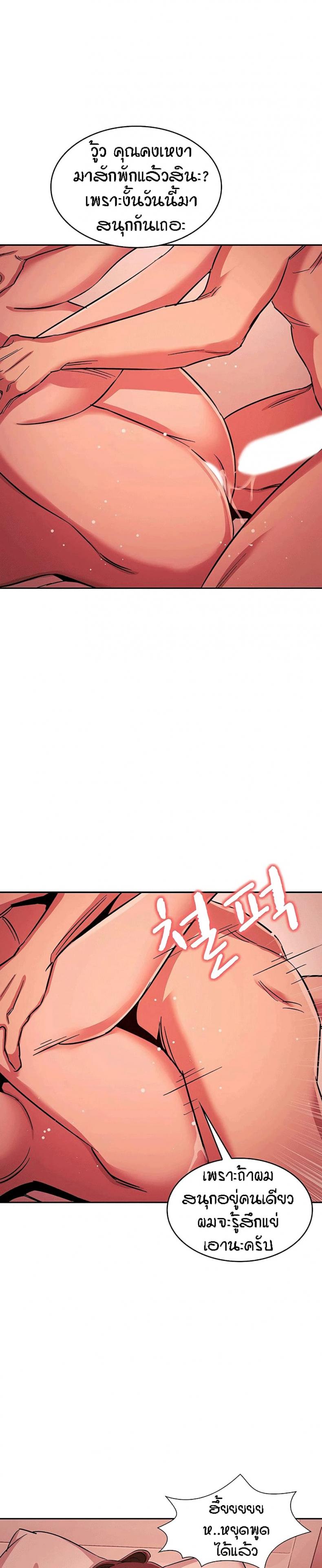 page-16