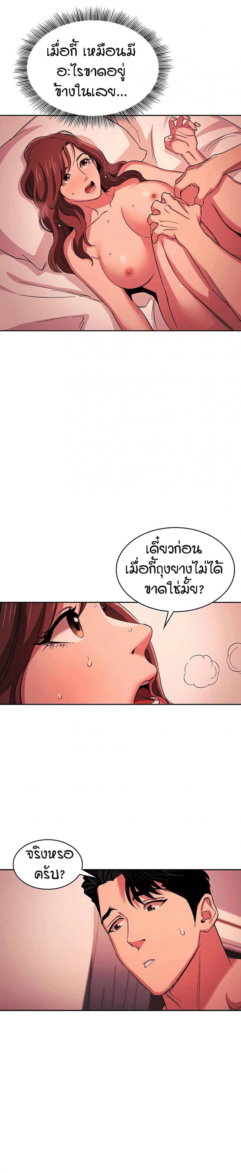 page-20
