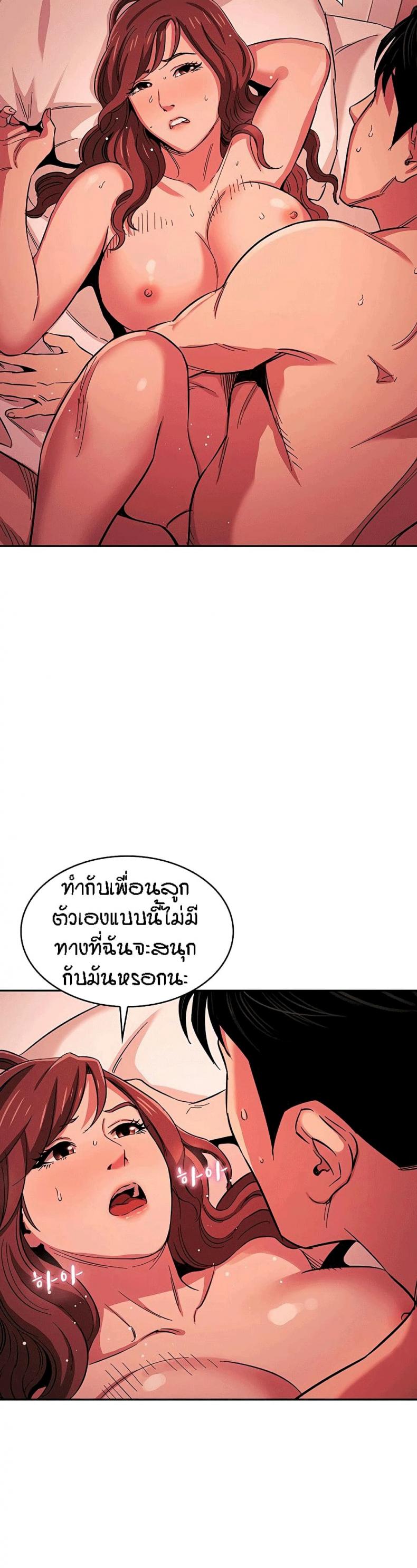 page-17