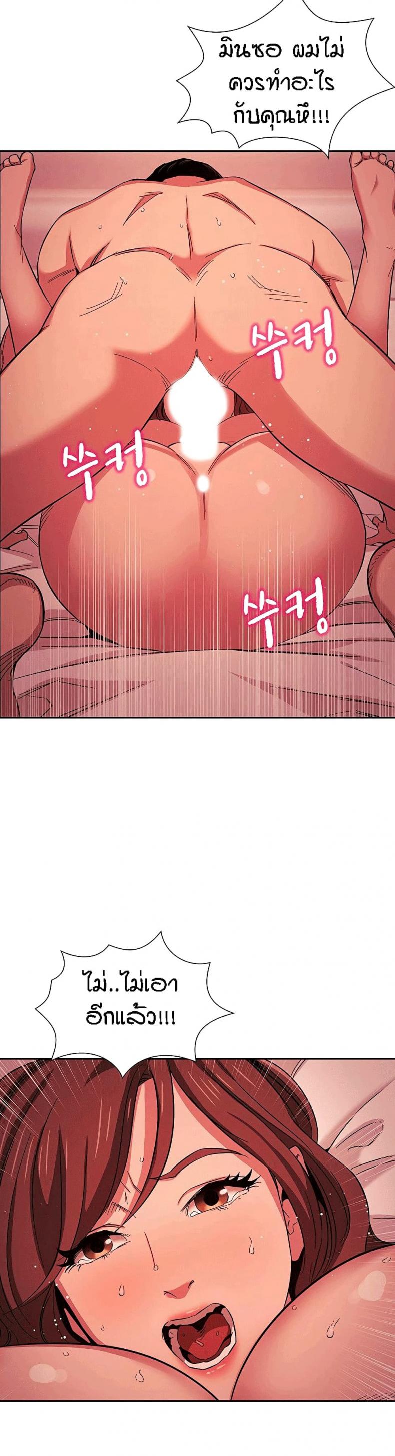 page-25