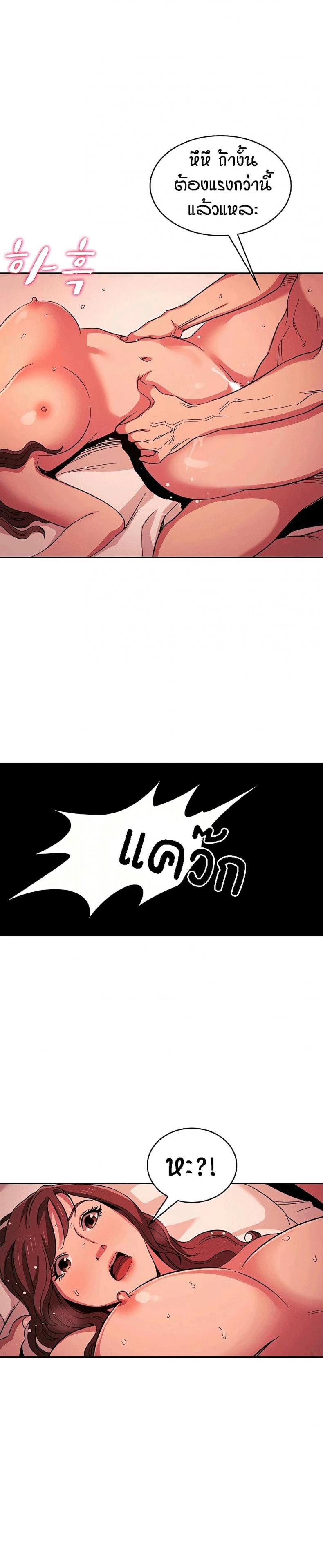 page-19