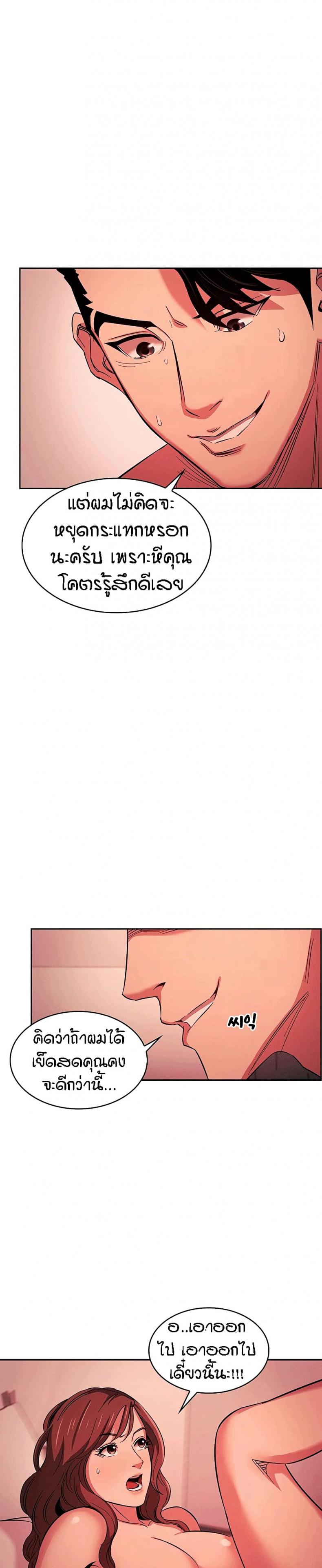 page-23