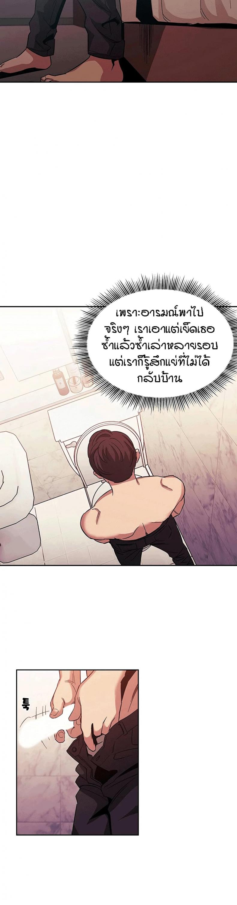 page-24
