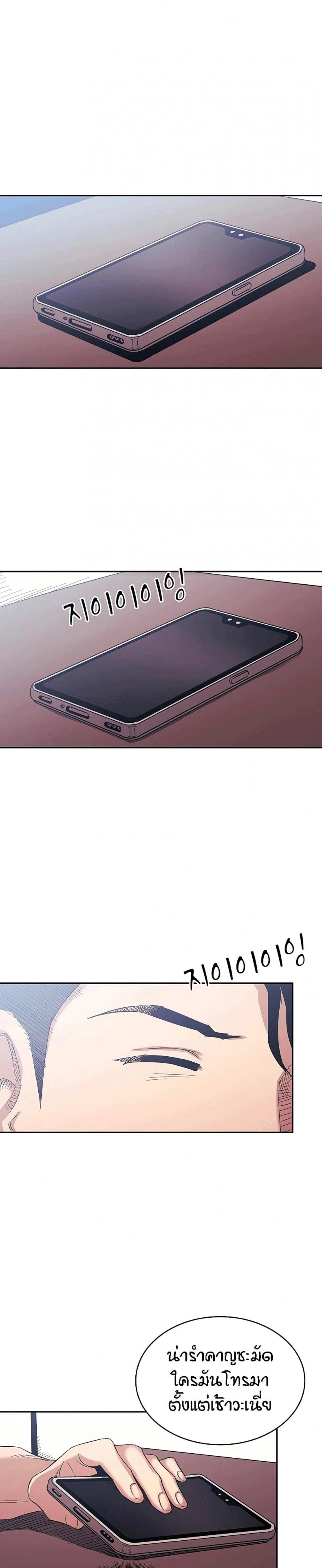 page-26