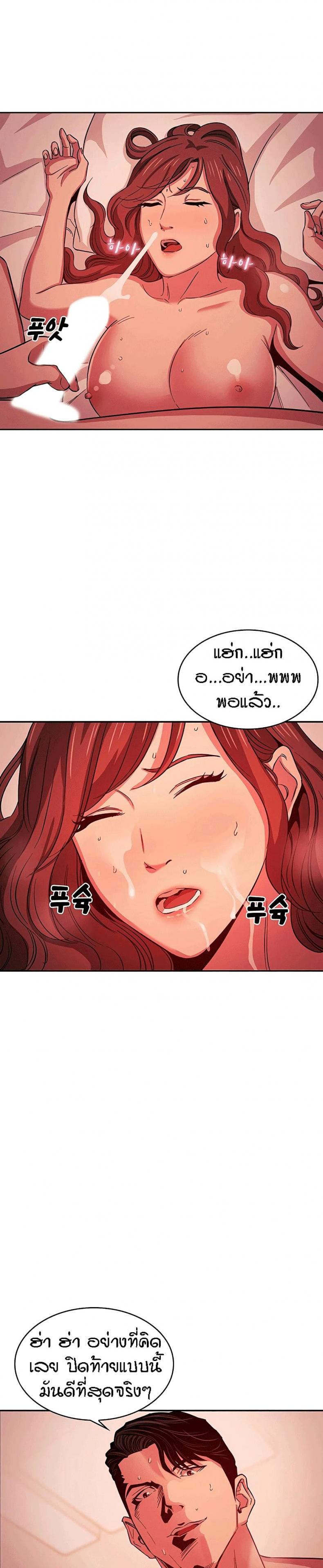 page-18
