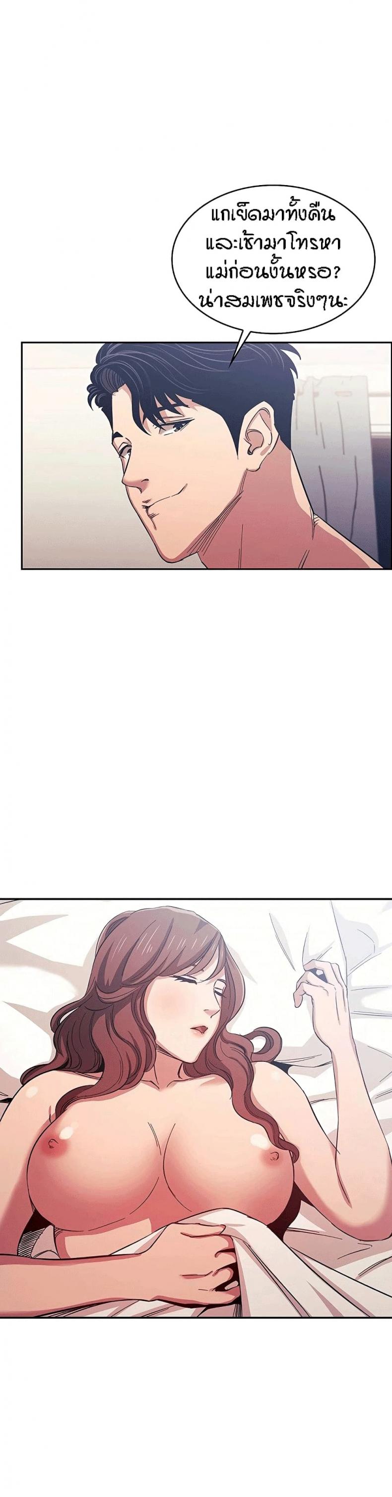 page-29