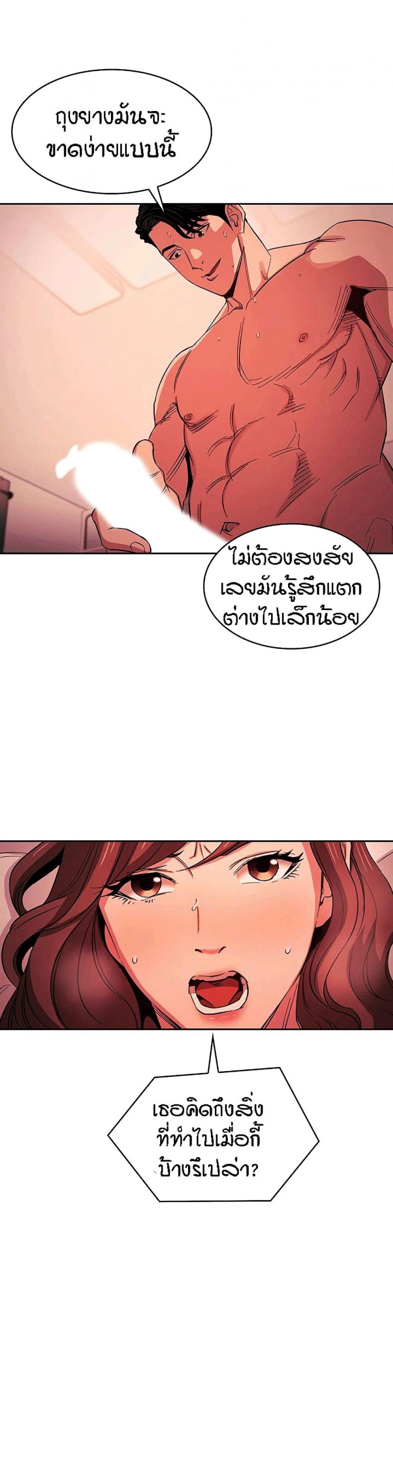 page-3