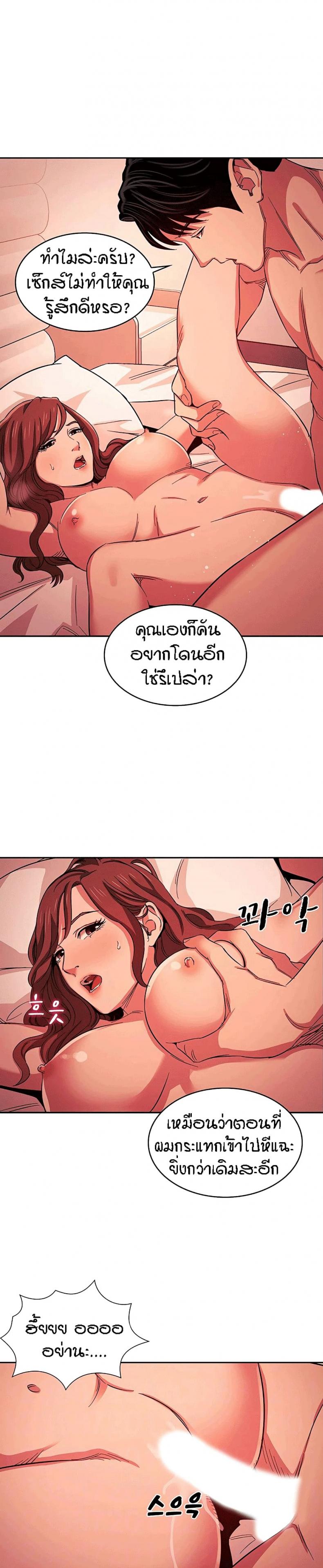 page-9