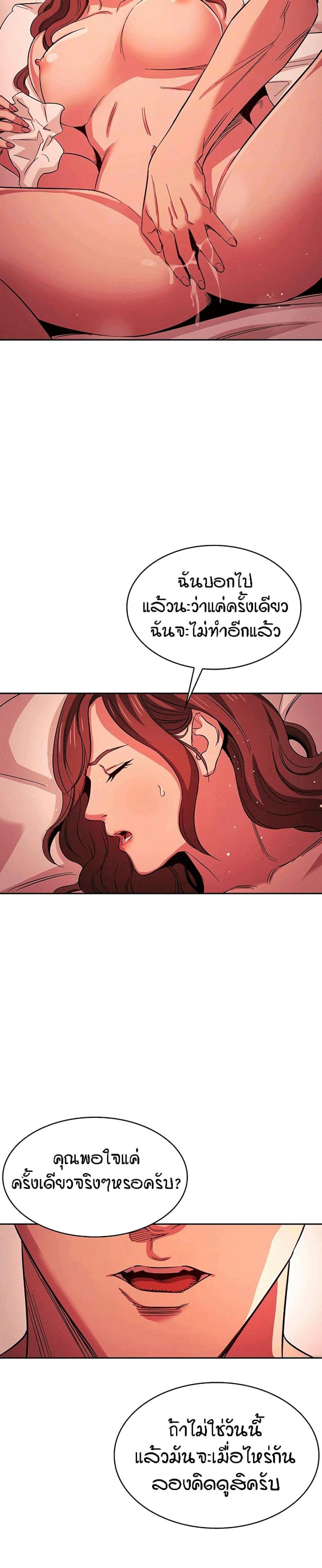 page-6