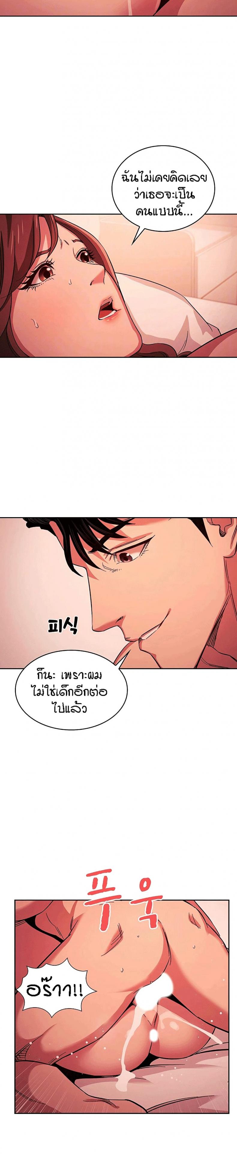 page-10