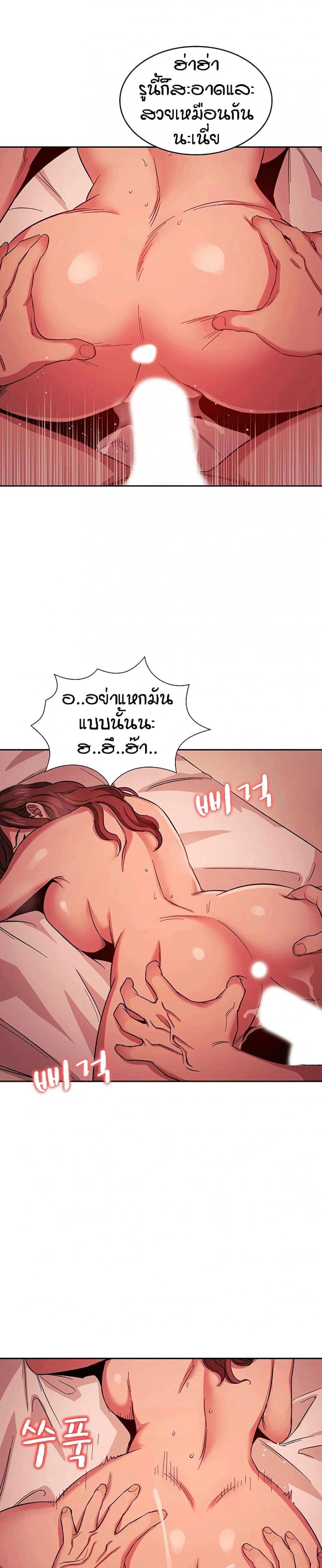 page-13