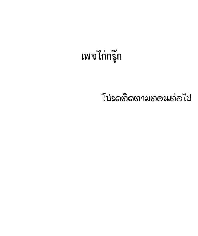 page-30