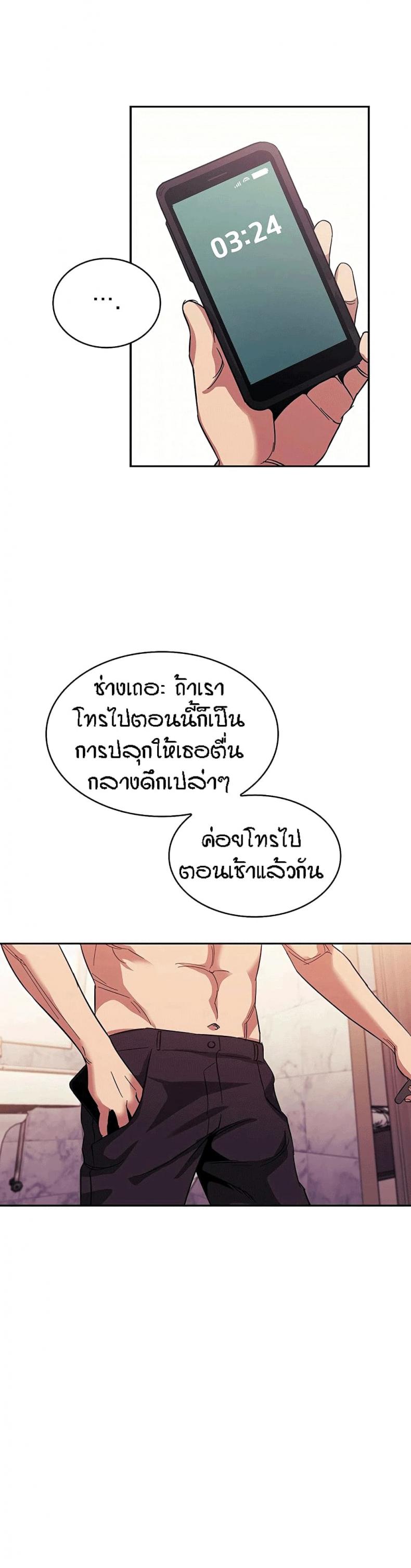 page-25