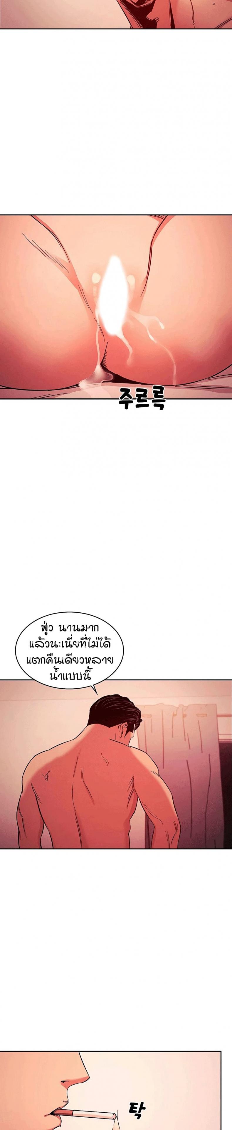 page-19