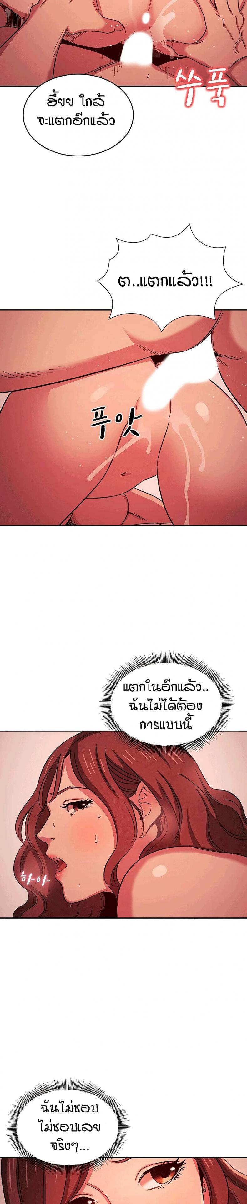 page-14