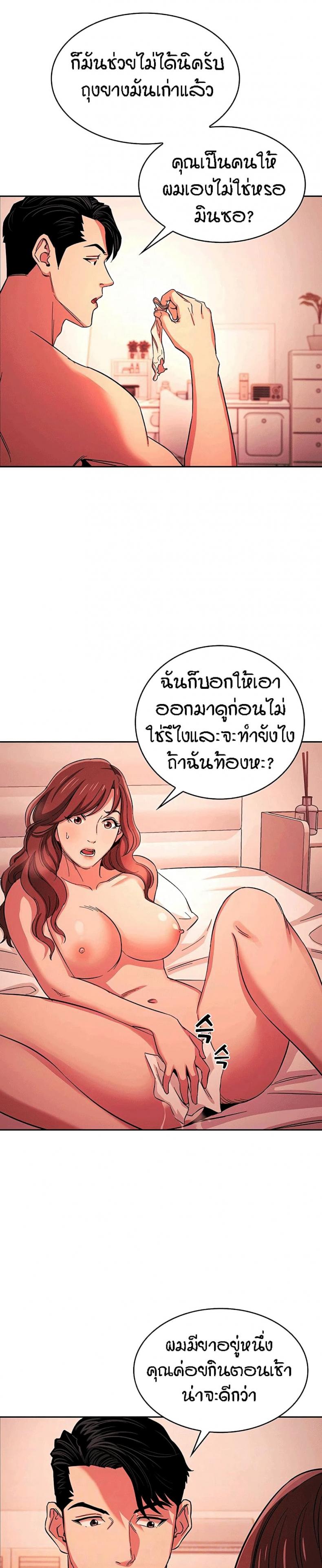 page-4