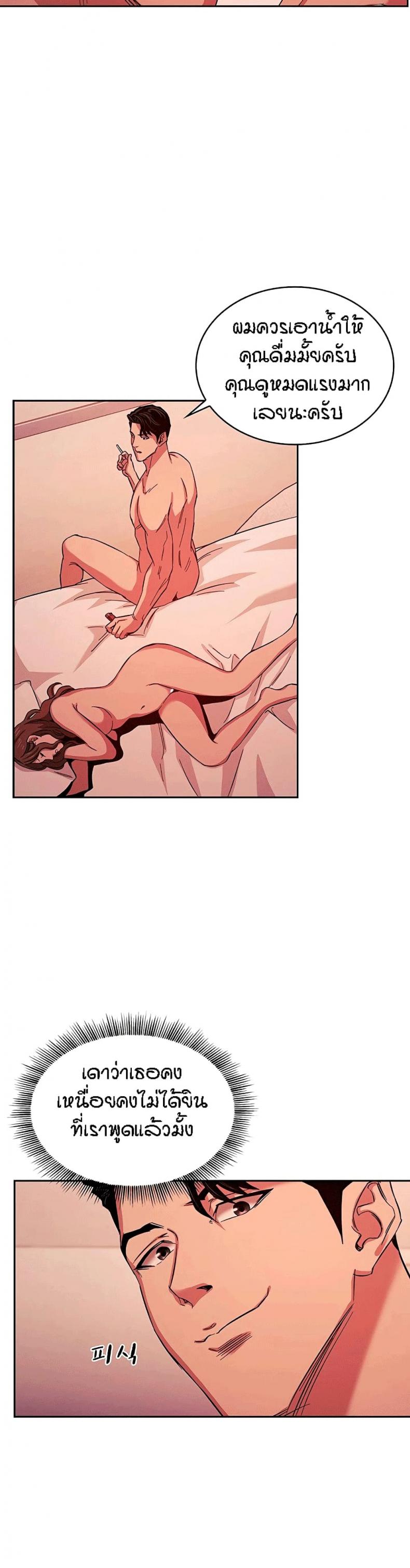 page-21