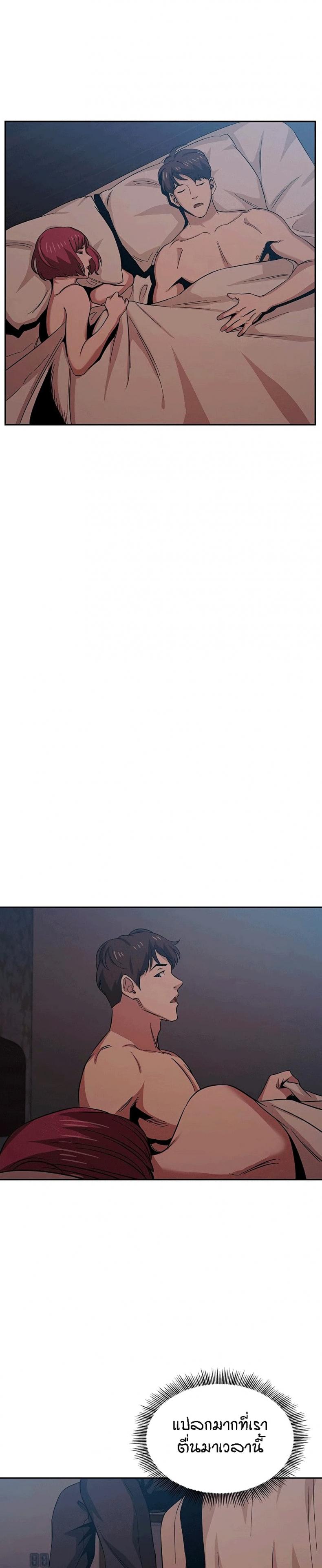 page-23