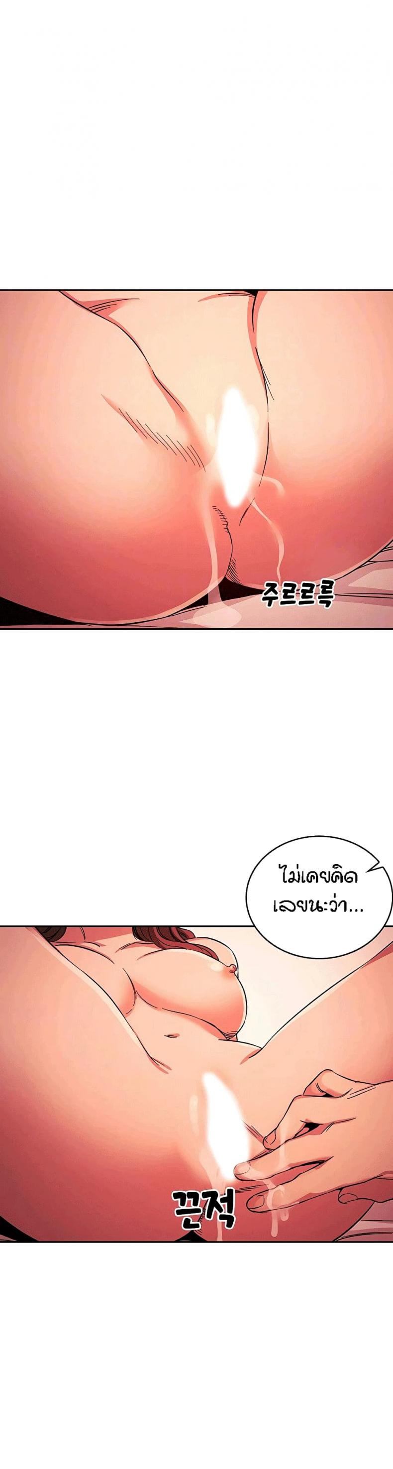 page-2