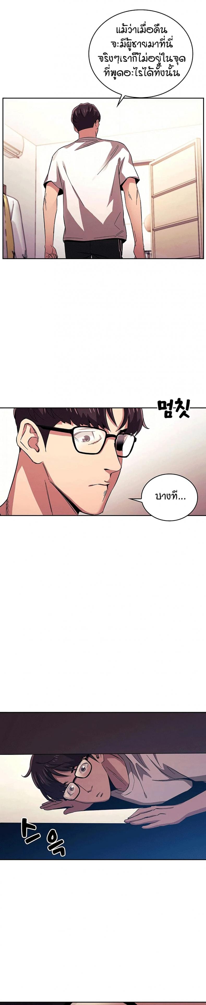 page-24