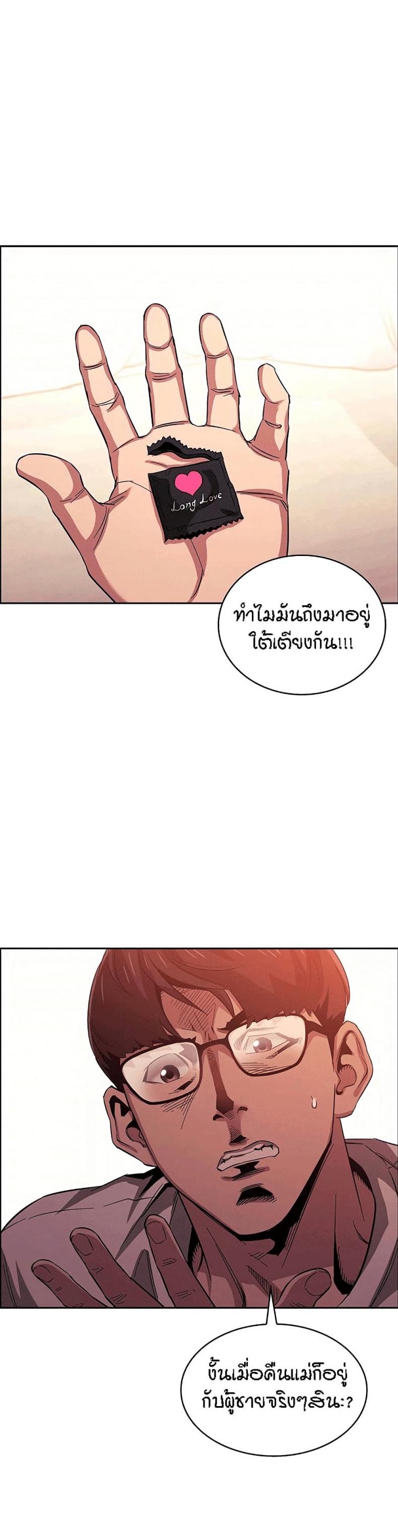 page-26