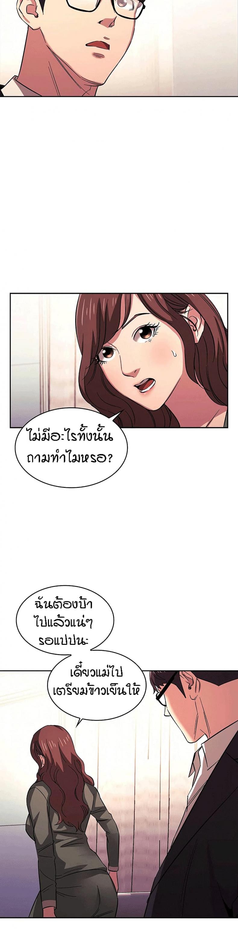 page-11
